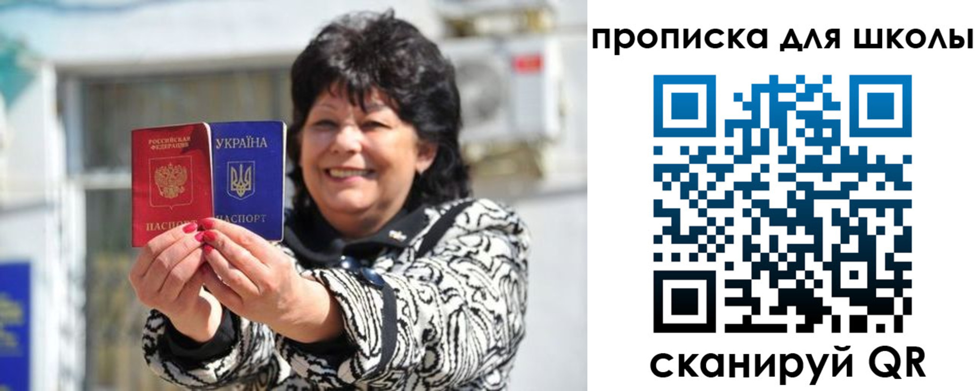 прописка иностранных граждан в Минусинске